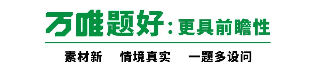 为什么智能穿戴设备对篮球运动员发展重要_2