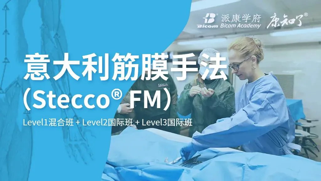 业余爱好者如何系统地学习篮球技能_1