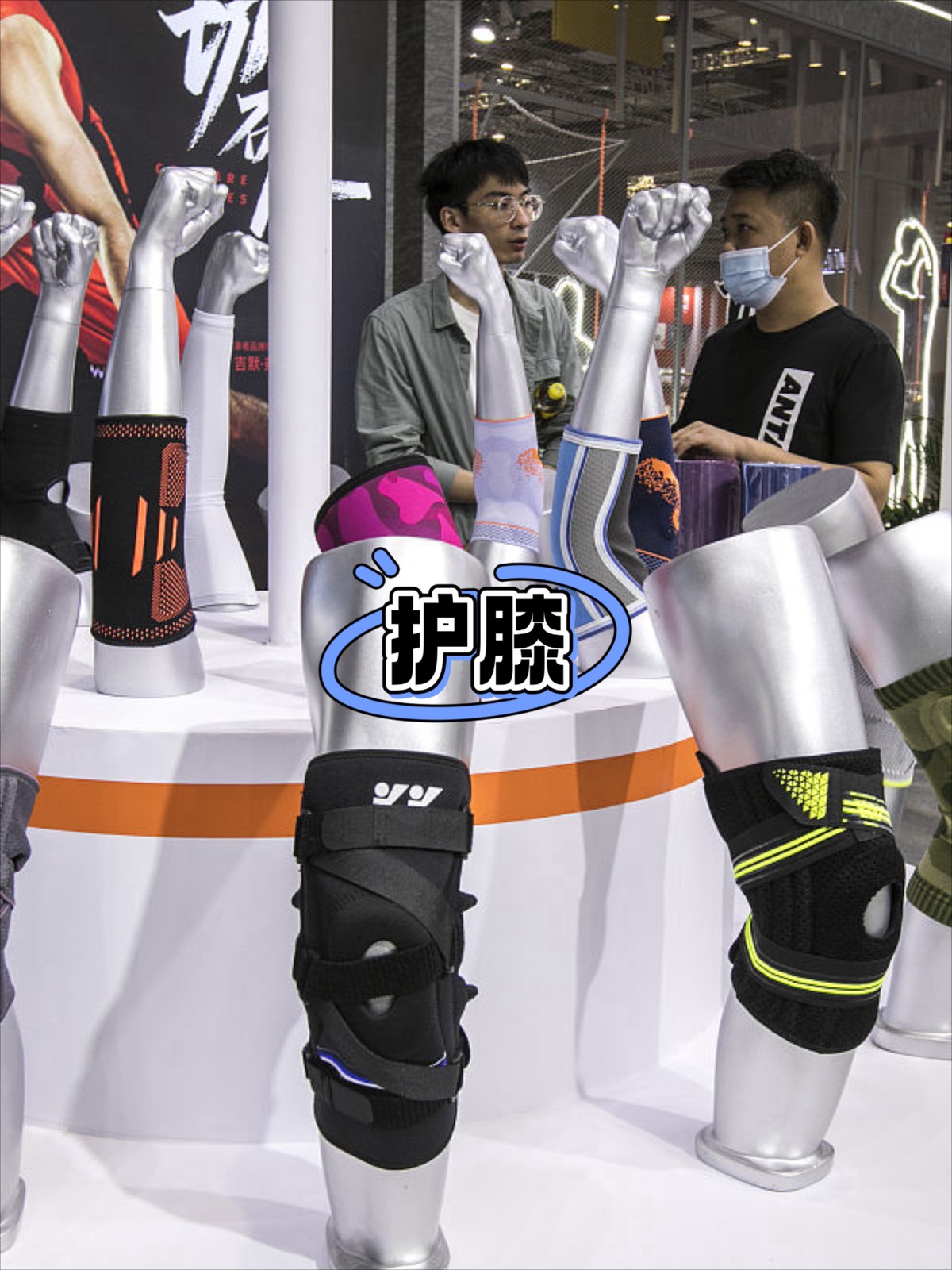 为什么智能穿戴设备对篮球运动员发展重要_1